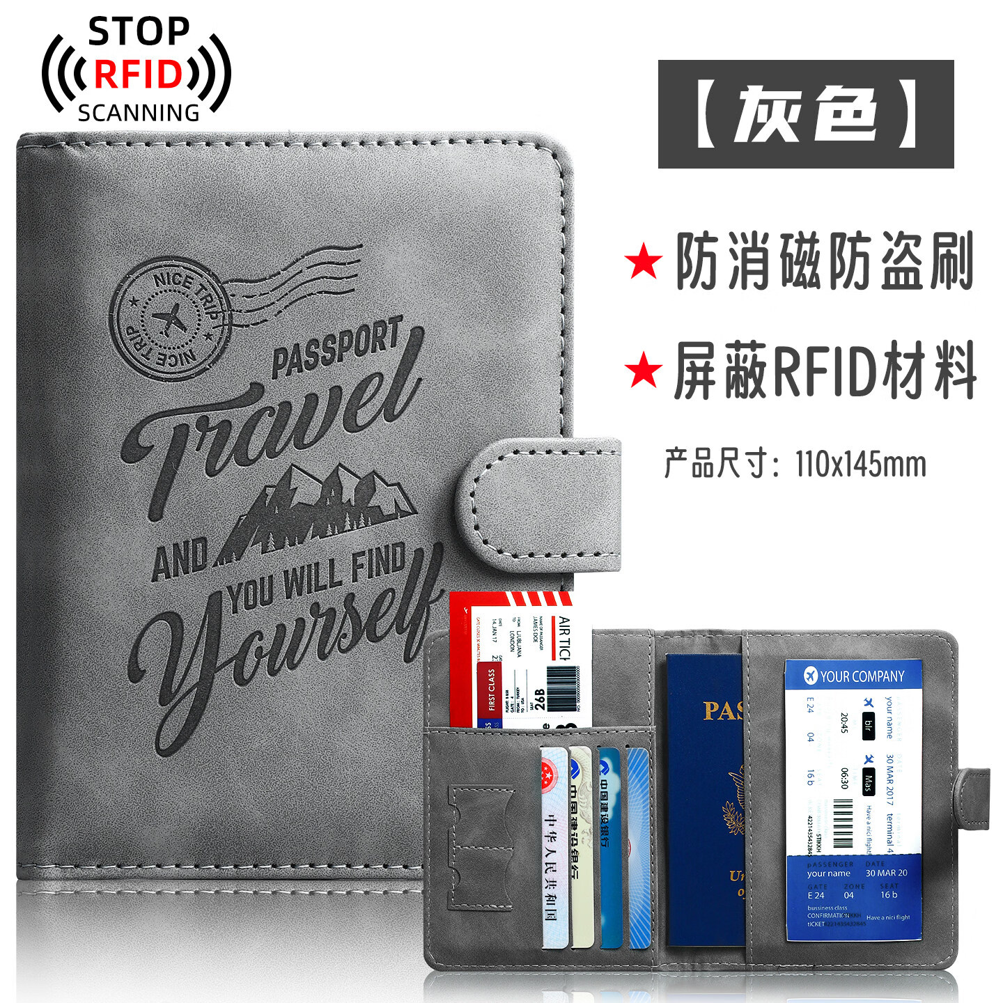 得力（deli）证件卡收纳包护照包防盗刷卡套银行卡包RFID出国旅行身份证收纳包 蓝灰碟【丝绒pu面料+防盗刷】