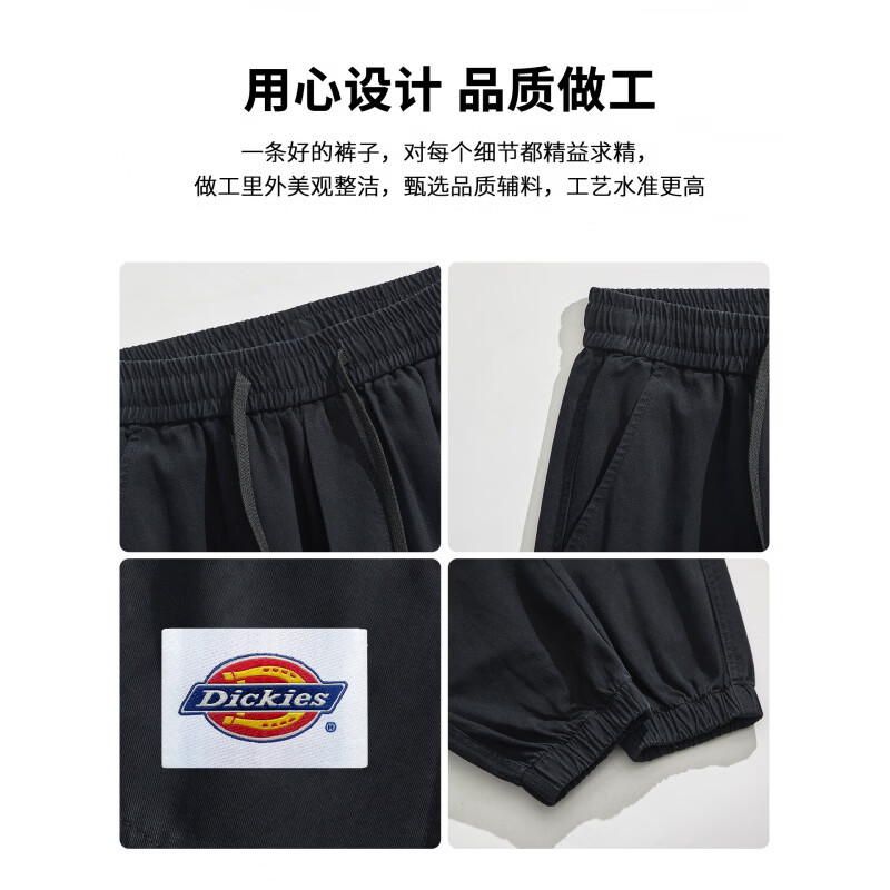 Dickies美式复古休闲裤男士2026秋季新款宽松运动百搭潮牌束脚长裤子男装 黑色 【官方正品】 2XL 【建议150-170斤】