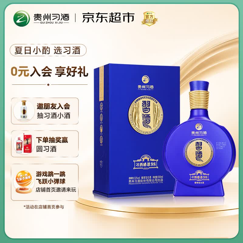 值无不言304期：50-1000元各档位最值得喝的白酒推荐，中秋送礼自饮口粮都有了！