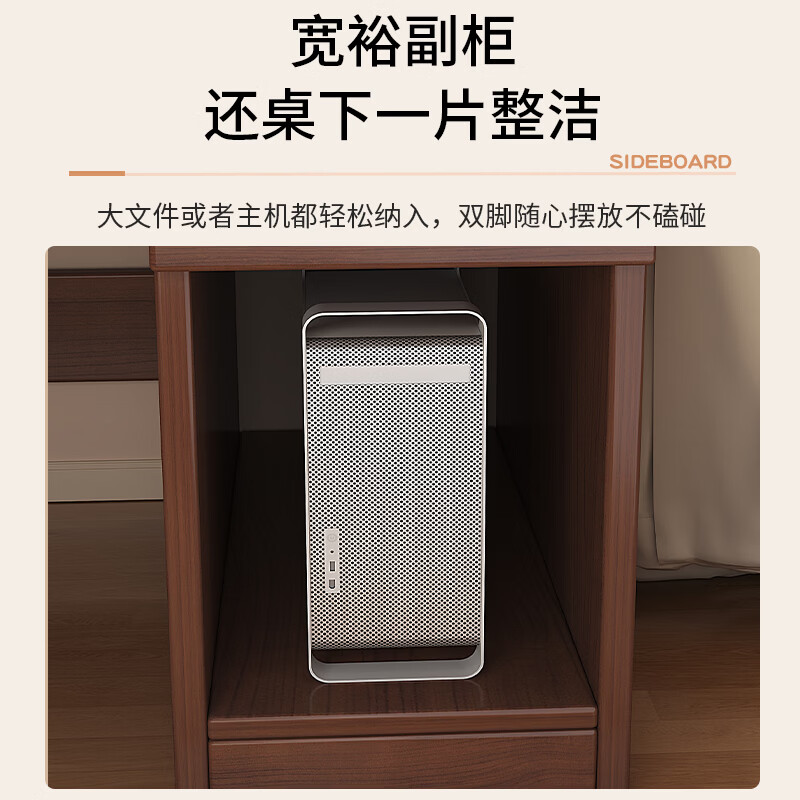 普派家用电脑桌卧室书桌书房办公桌学习桌2026轻奢实木电脑桌带抽带柜 [E0级实木板+单抽]原木色100*50*75cm 送货到家+自行安装