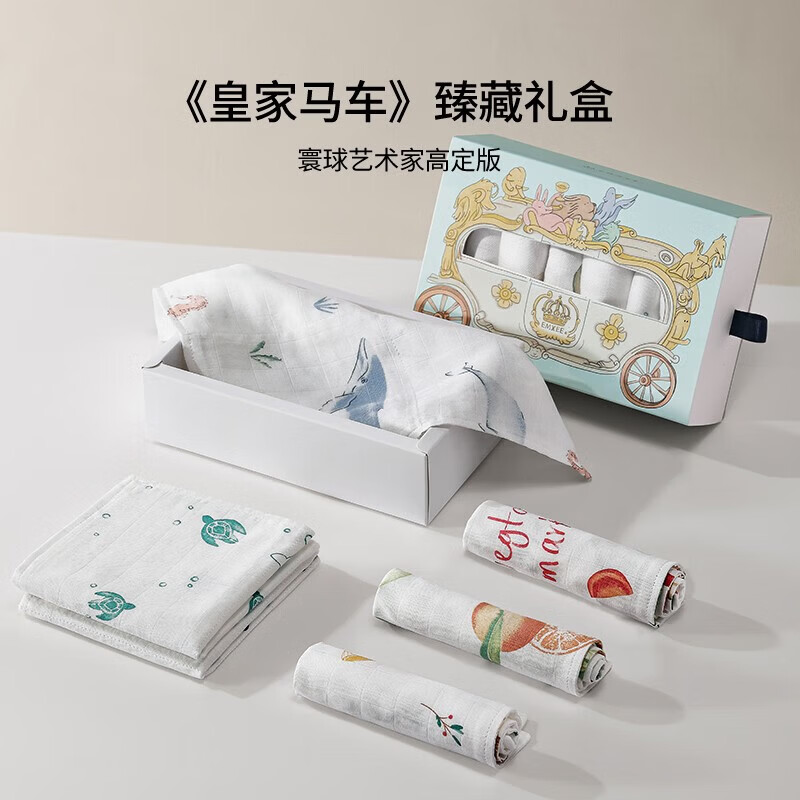 嫚熙(EMXEE)婴儿口水巾儿童宝宝洗脸毛巾纱布小方巾纯棉拍嗝吐奶巾 【6条囤货装】假日甜心 30*30cm