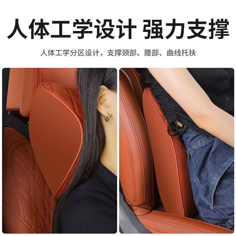 启忆梦适用理想i6/i8头枕护颈枕L6/L9/L7/L8/one/mega汽车靠枕颈枕腰靠 理想黑 全皮菱格纹款【头枕1个+腰靠1个】