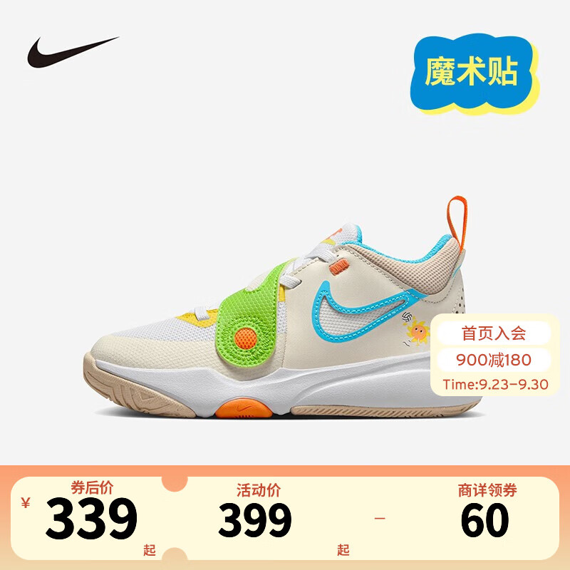 NIKE 耐克男童篮球鞋 TEAM HUSTLE D 11易穿脱魔术贴儿童运动鞋小童 FN8905-141 33.5码 适合脚长21cm怎么样,好用不?