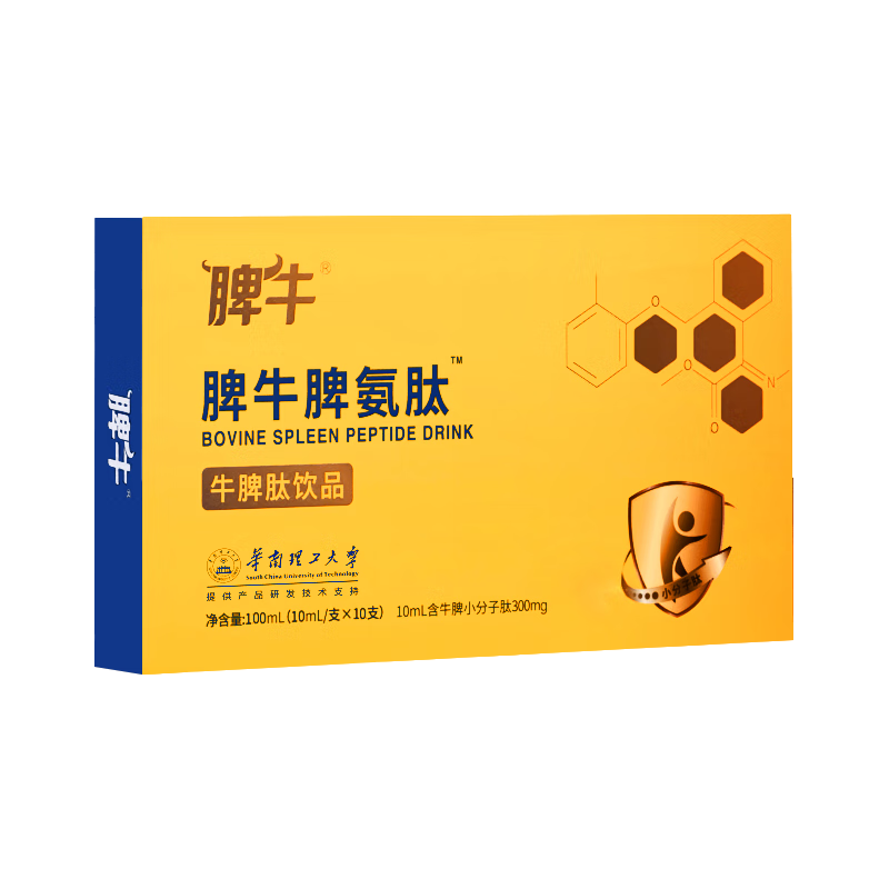 在京东怎么查清火开胃历史价格|清火开胃价格历史
