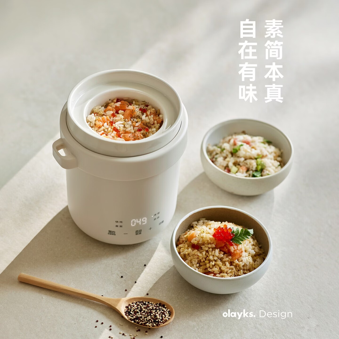 olayks立时 微压电炖盅0.6L家用迷你小型电炖锅炖汤锅煮粥电饭锅煲全自动陶瓷内胆快炖 陶白色- 0.6L