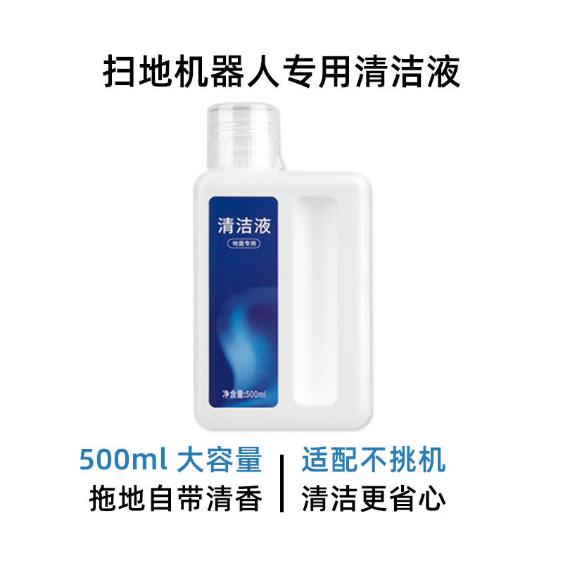 适配追觅扫地机器人配件X40增强版/X40pro增强版耗材S40/S40pro增强版清洁液尘袋主刷边刷抹布滤网 1组主+4边+6拖布+2滤+2袋+1瓶液