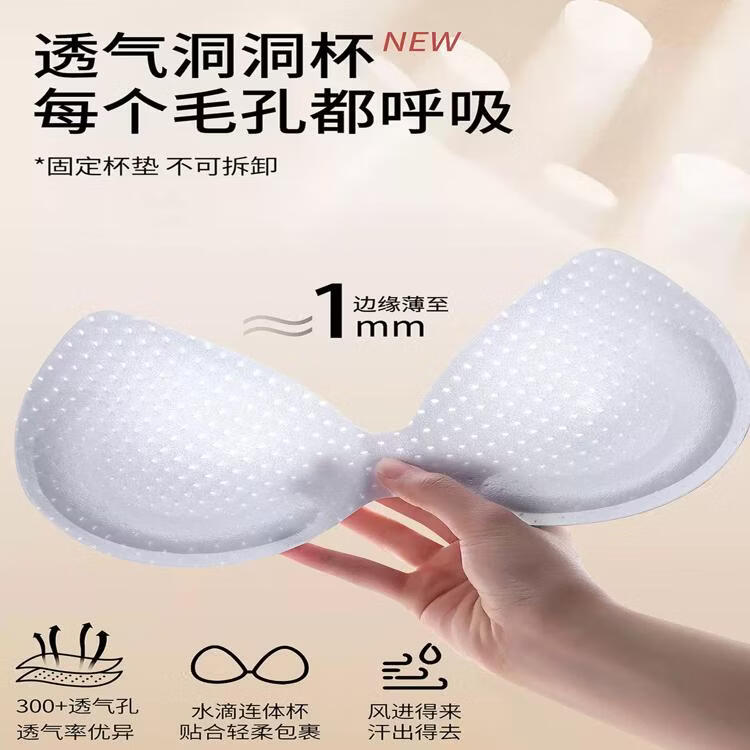 猫人美背聚拢2026新款收副乳防下垂内衣女夏季薄款聚拢文胸罩 【2件更实惠】肤色+肤色 M 推荐体重80-100斤