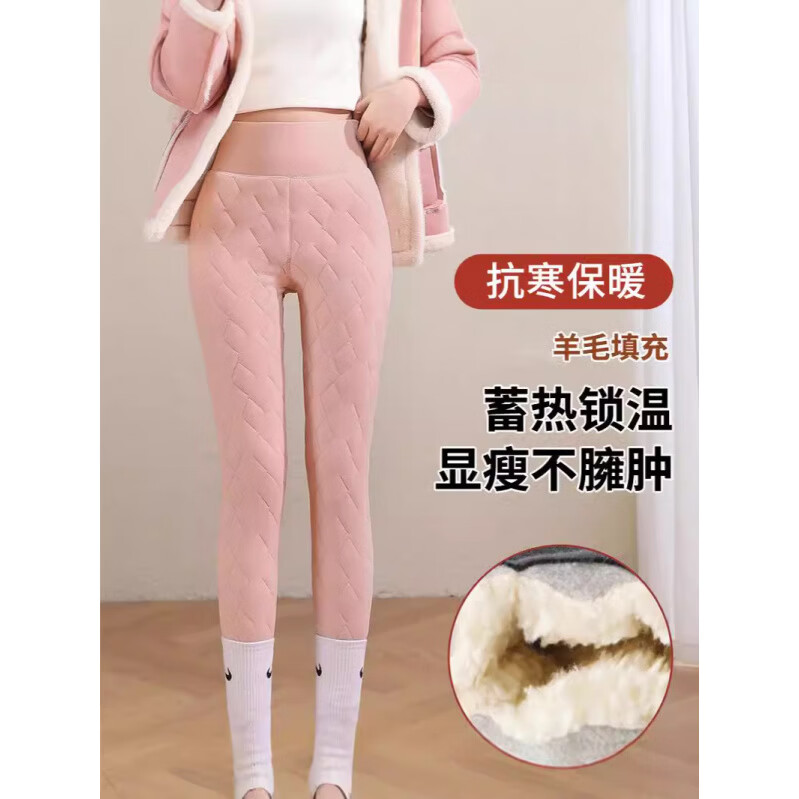 有只绵特厚羊羔绒保暖裤女秋冬一体加绒加厚外穿大码胖MM东北棉裤 黑色 M (80-100斤) 约500g