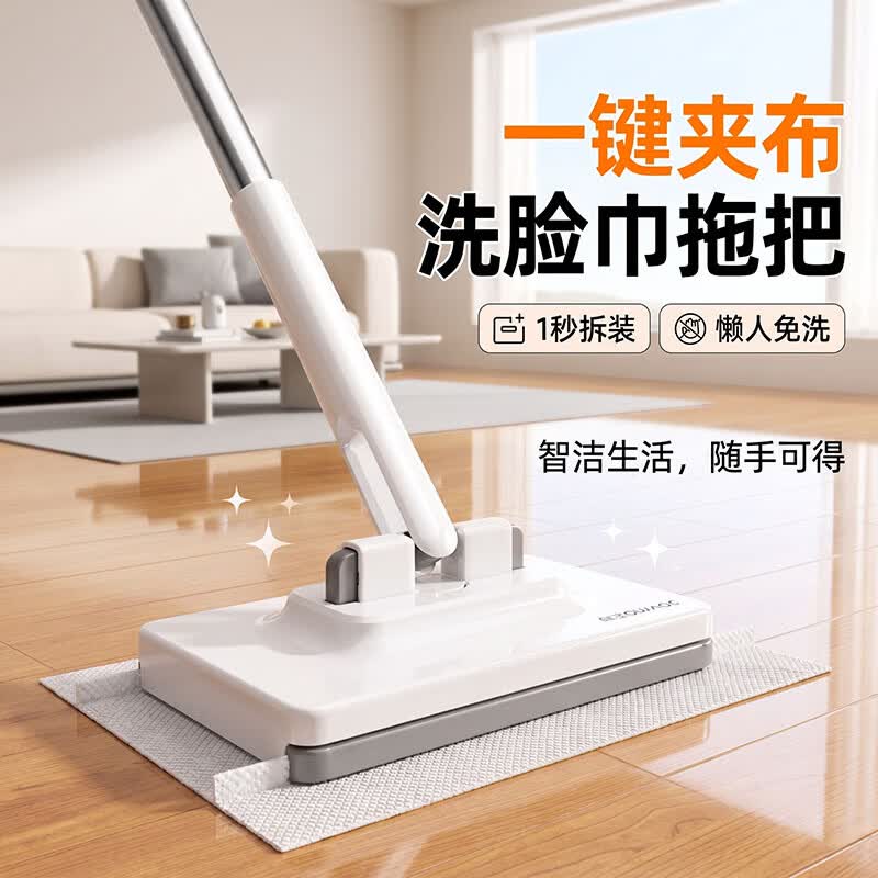 暖居拖把自动夹布拖把洗脸巾拖把新款平板拖把静电除尘纸拖把拖地神器 升级款【加长杆身106CM】可替换夹布拖把