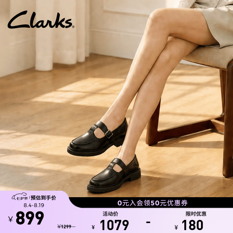 Clarks其乐Lauryl Bar女鞋一脚蹬英伦厚底方跟乐福鞋通勤单鞋 黑色 263271444 40