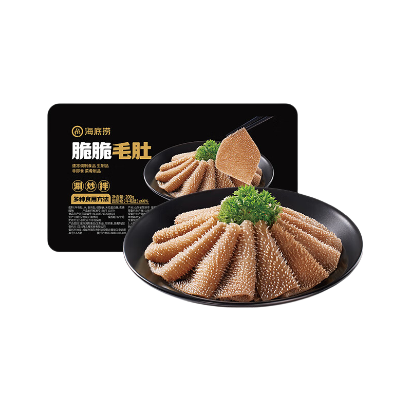 海底捞脆脆毛肚200g/盒 固形物大于等于60%涮锅毛血旺冒菜黑毛肚