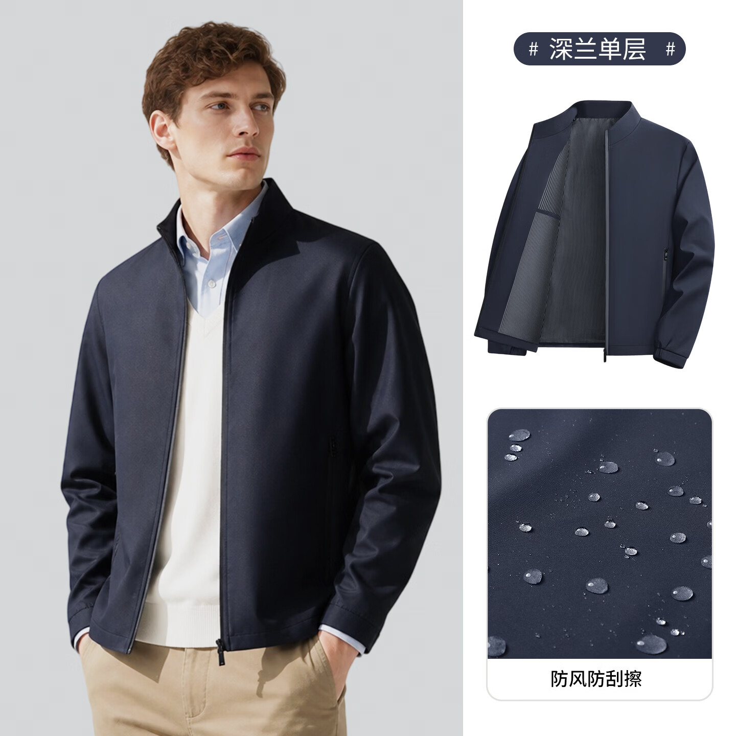 蓝之旺 夹克外套男2026秋季新款商务休闲工装防风防泼水工作服上衣男装 薄款深兰 XL