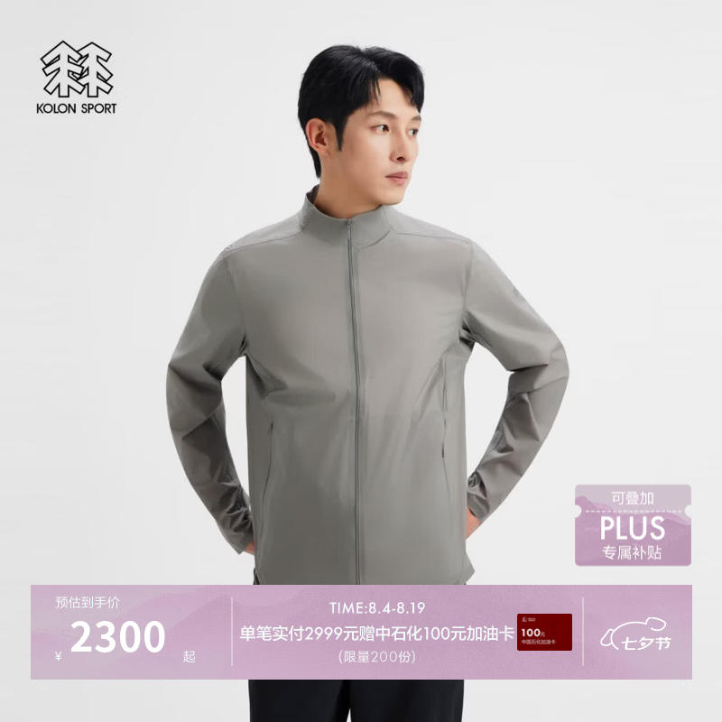 KOLON SPORT/可隆户外休闲衣 男子耐磨透湿防静电防风SLEEK商务夹克 LHJK6AT821-LC 浅炭灰 M 170/92A