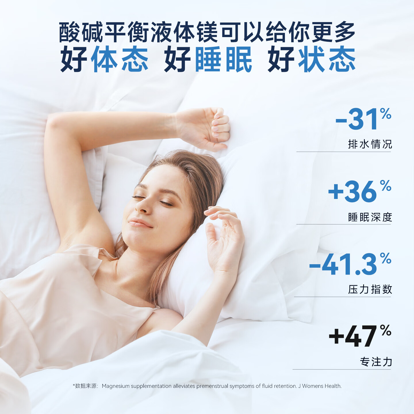 trace小矿滴液体离子镁燃脂改善睡眠缓解压力提升记忆力钙镁镁粉锌镁片 【买3瓶更划算 】 118ml*1瓶