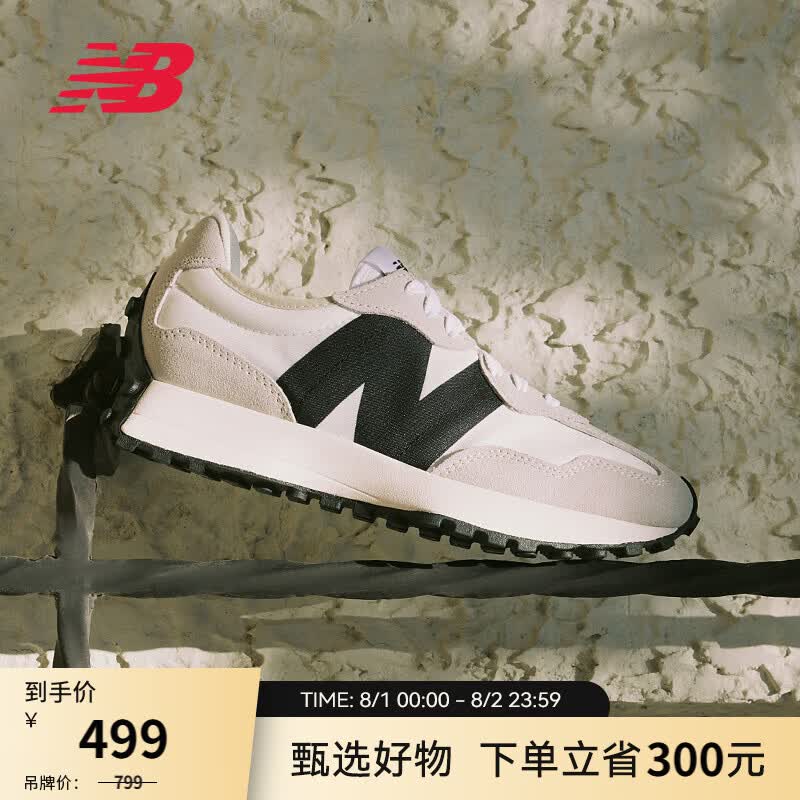 NEW BALANCE NB327官方夏季休闲鞋男鞋女鞋情侣舒适增高鞋百搭潮流厚底运动鞋 米灰色/白色 MS327FE 46.5 (脚长30cm)