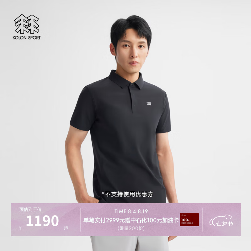 KOLON SPORT/可隆户外休闲衣 男士CARVICO接触凉感防晒UPF40+短袖POLO LHPT6AN037-BK 黑色 L 175/96A