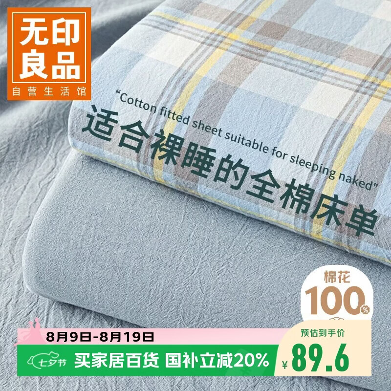TF有机化橘红泡水茶饮，首单凑单后仅需6.54元
