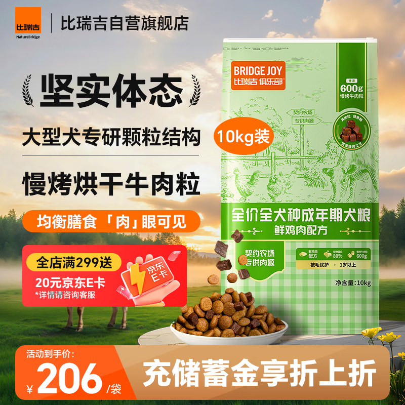 6.18抄作业， 行业人士推荐猫狗宠物主粮