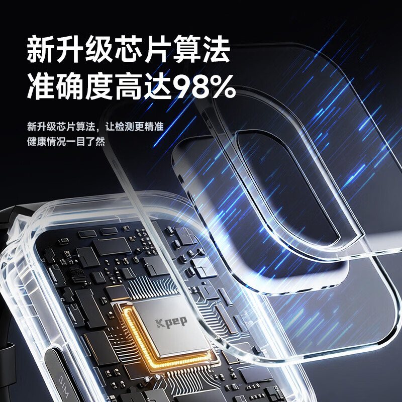 KPEP【跌倒报警】心率血压血氧监测一键微体检健康监测远程监护GPS防走丢可插卡老人智能电话手表 极夜黑 旗舰版