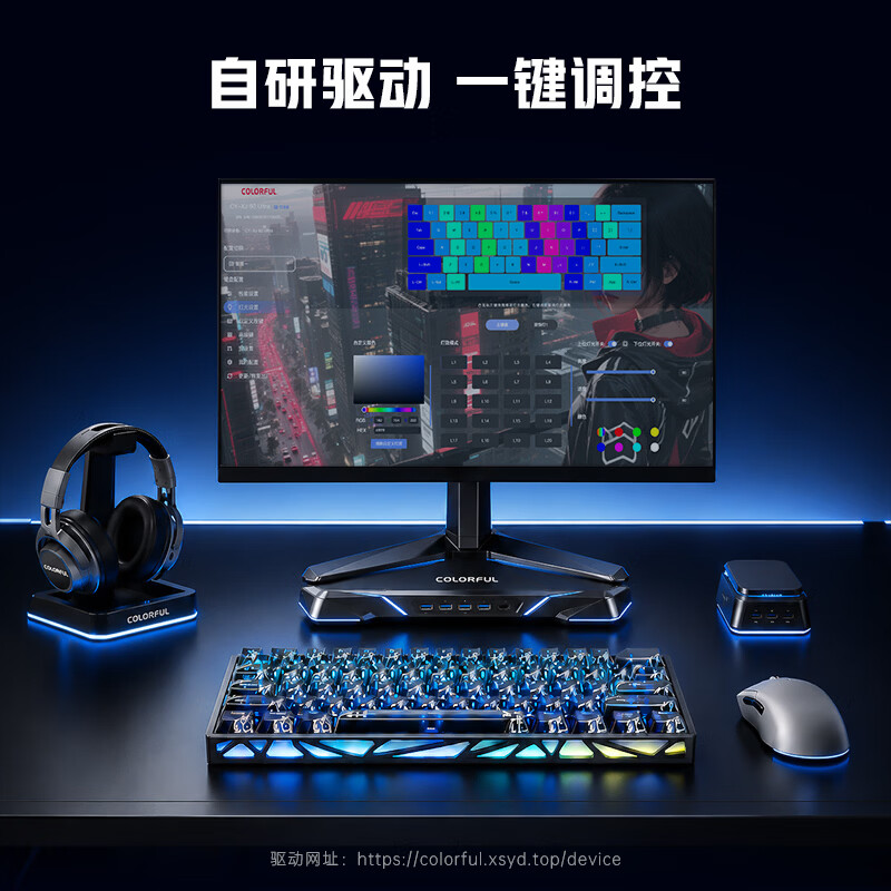 七彩虹（Colorful）穿云·流光/玄甲60镂空磁轴键盘 电竞游戏专用RT有线8K回报率低延迟网页驱动FPS无畏契约/三角洲 玄甲60Ultra 霜白-凯华极光轴