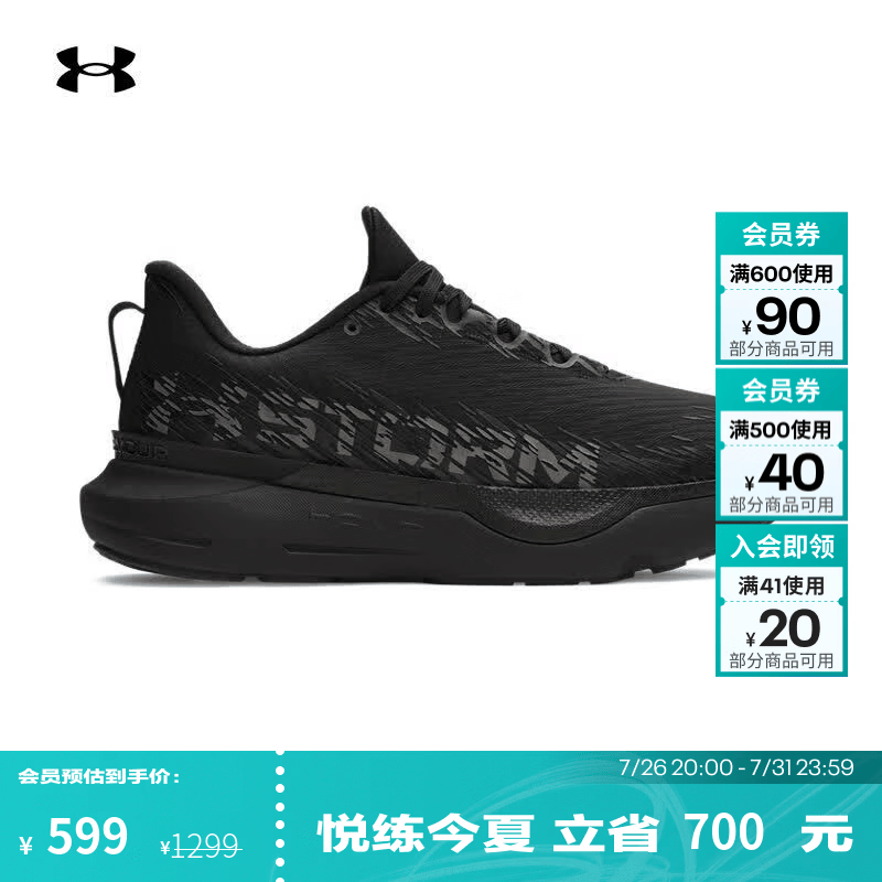 安德玛（Under Armour）【韧系列·专业版】Infinite Pro 2 Storm男女情侣跑步鞋6000018 黑色001 43