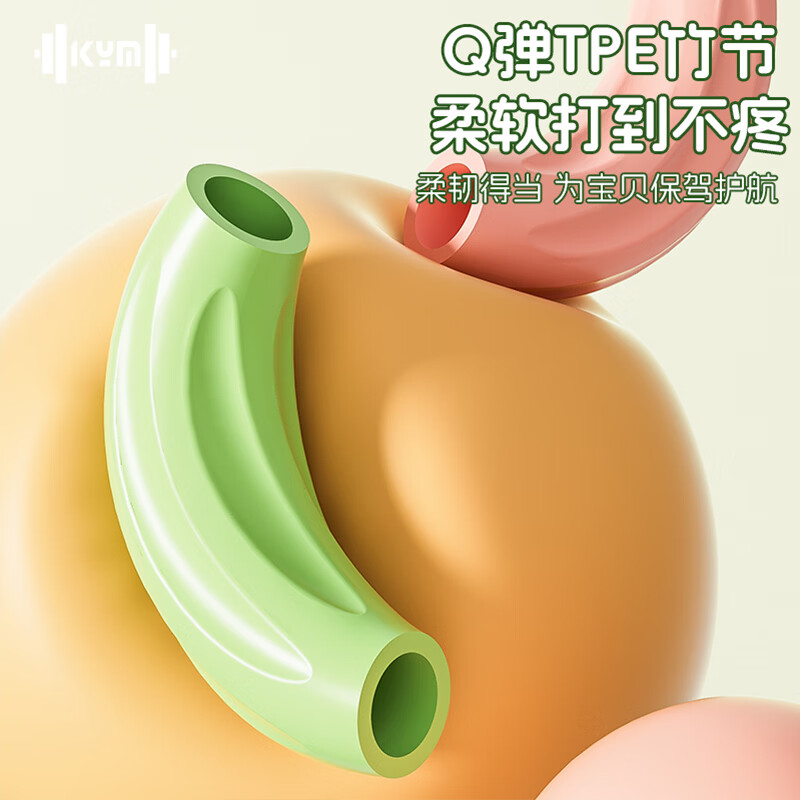 KYM跳绳竹节小学生专用初学考试不打结幼儿园儿童训练减肥初学双轴承 竹节跳绳【初学者快速上手】罗兰紫Z9
