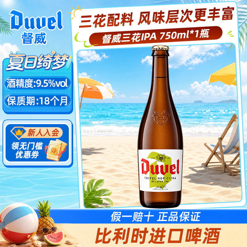 青岛啤酒经典瓶316mL*24瓶：PLUS领200-25券，到手价76.4元（折3.1/瓶）