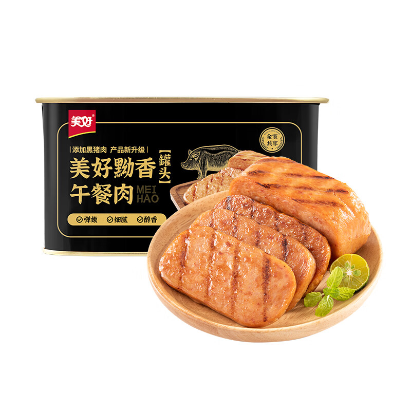 美好黝香午餐肉罐头198g黑猪肉含量5%速食肉质嫩火锅食材配菜早餐