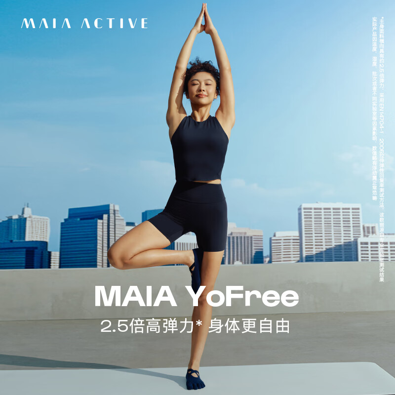 MAIA ACTIVE YoFree高弹力短短裤无中缝3分瑜伽裤运动健身短裤紧身裤  63LG30 多瑙河蓝 L -XL