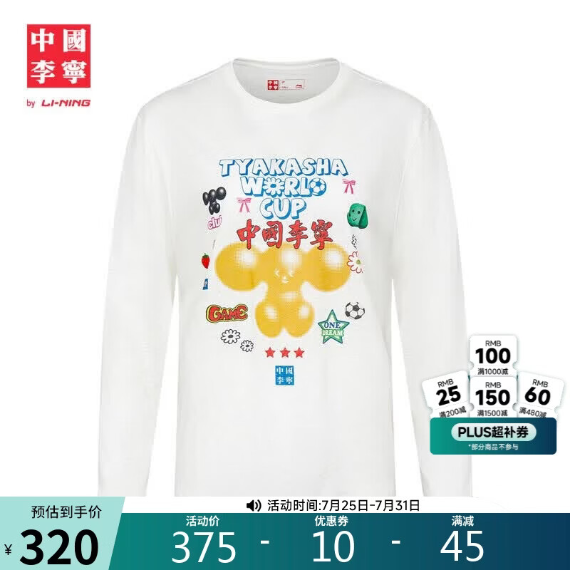 李宁中国李宁丨长袖套头衫女子2026新款时尚休闲百搭运动上衣AAEW026