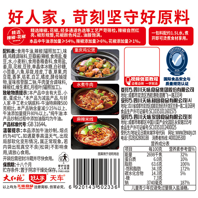 图 9