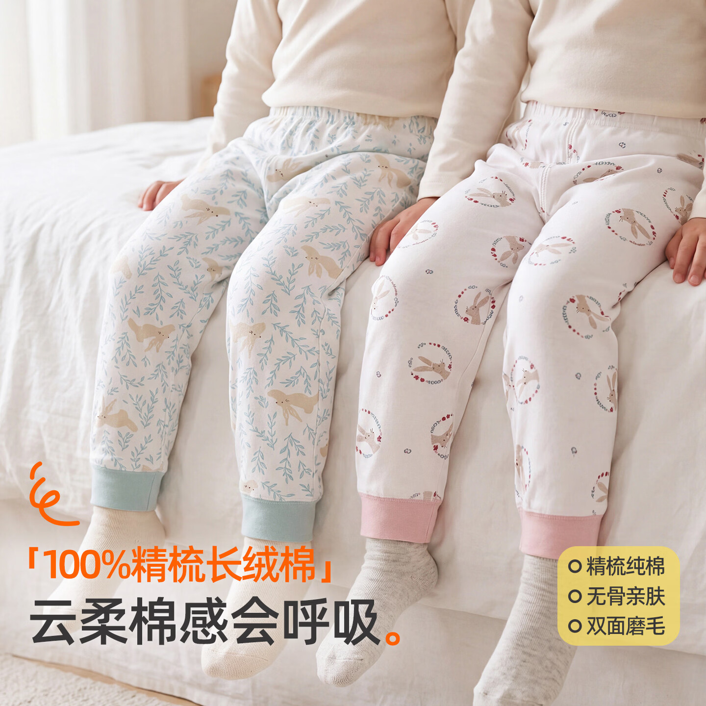 小狗比格(2条装)儿童裤子睡裤纯棉男秋裤长全棉春秋女童打底裤宝宝无骨 笑脸+蛋糕 1988 100