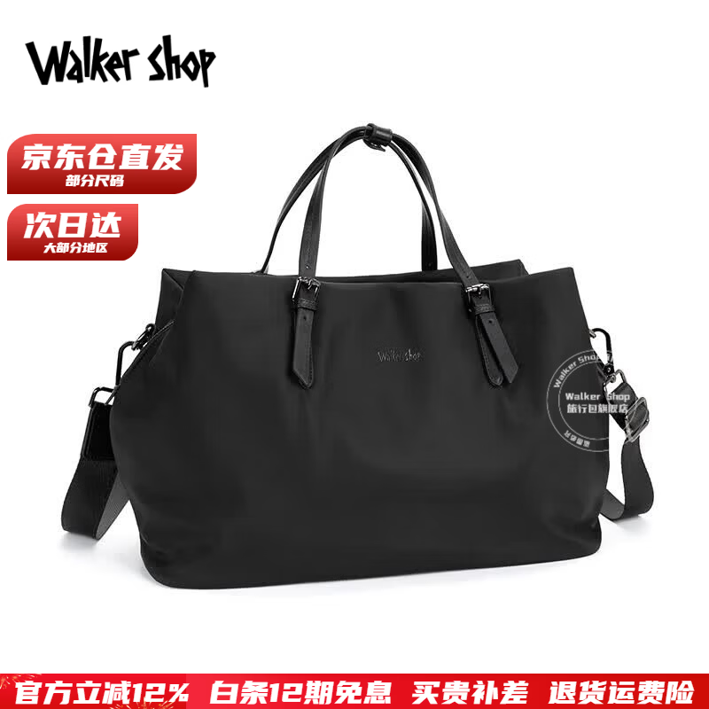 Walker Shop品牌旅行包男女商务手提斜挎尼龙布防水大容量旅游出差行李包 典雅黑【防水尼龙】 大号【48cm*23cm*30cm】