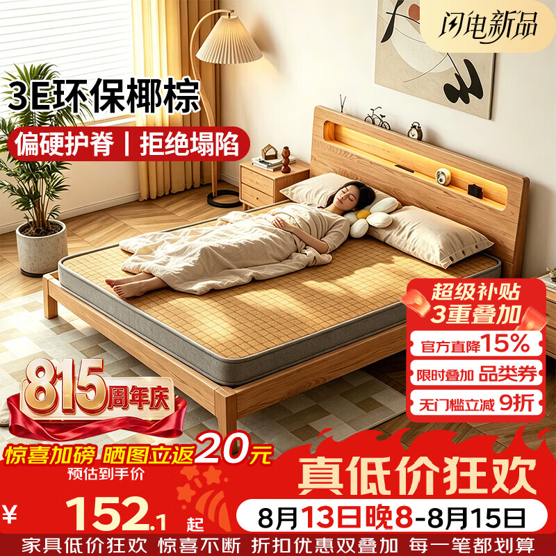 科虎床垫床垫子1.8x2米可折叠床垫1.5米x2米天然椰棕床垫 5cm厚(凉藤席面可折叠)【95%用户选购】 900mm*1900mm