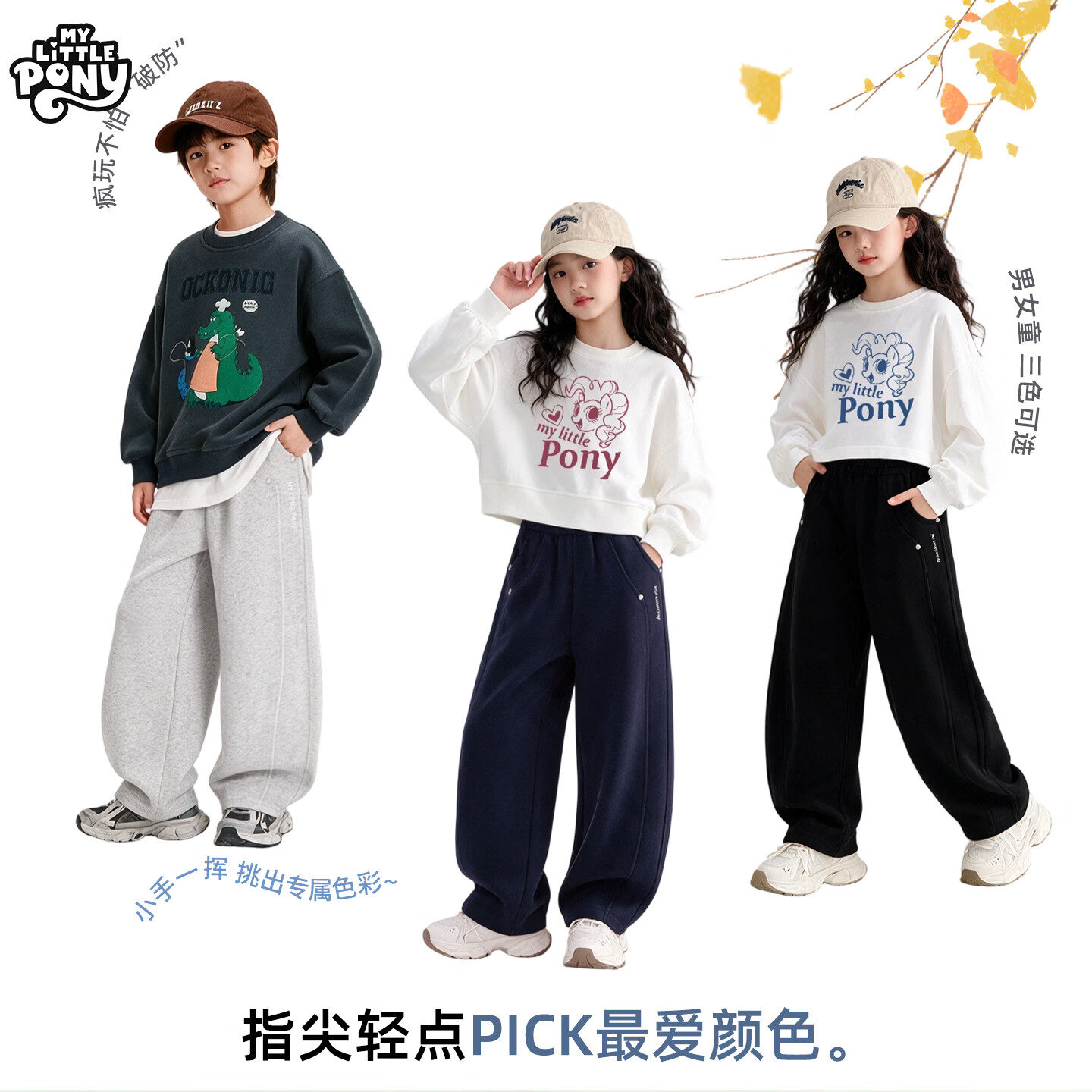 小马宝莉女童宽松运动卫裤童装男童裤子2026新款校园儿童运动裤大童弯刀裤 2682弯刀裤-藏青 170 【建议身高160-170cm】