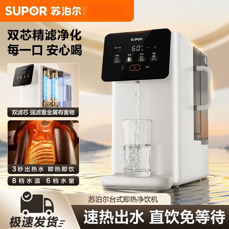 苏泊尔（SUPOR）SW-17J416L 4L SW-40JR60