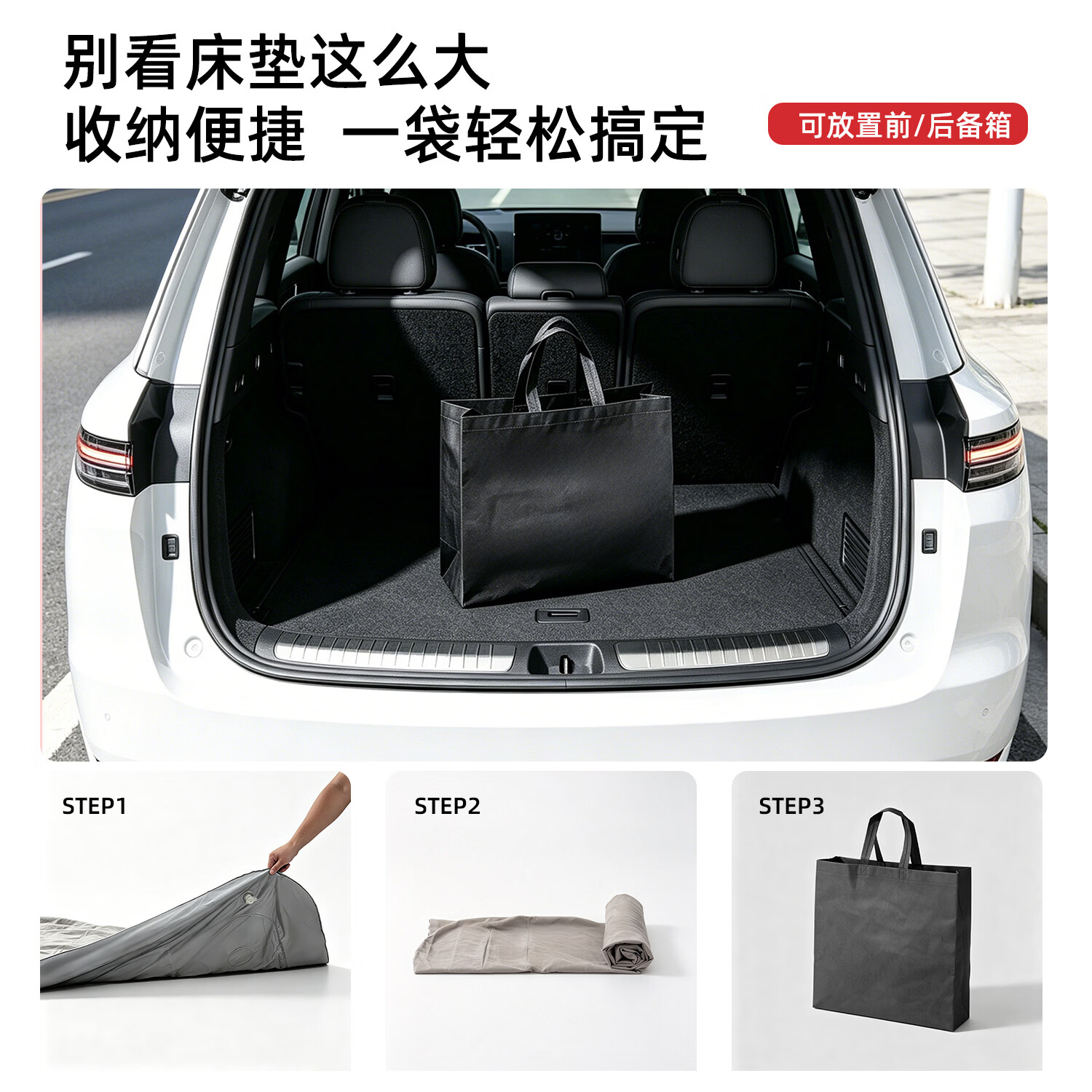 欧乐奇充气床车载床垫睡垫长途睡觉神奇露营装备汽车后排睡觉垫充气床垫 灰色【SUV通用款】车载充气床垫+私享礼包+舒睡云枕