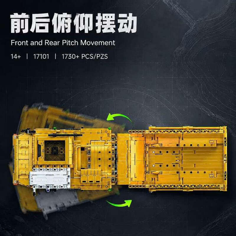 宇星模王力波凯迩遥控挖掘机高难度拼装积木模型机械工程车男孩生日礼物 矿山专业铰链自卸车-锐琥黄【1730颗粒】