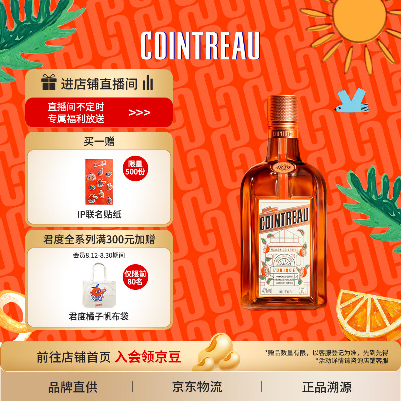 百元内什么酒值得买？（2017年度修订版，双十一重点关注 - 洋酒篇）