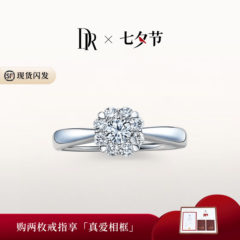 想让她永生难忘？今年七夕不妨换个姿势，来个浪漫的求婚！