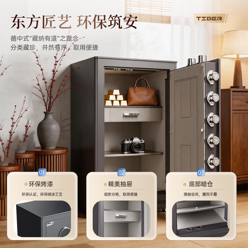虎牌家用保险柜大型 国标3c认证保险柜 保险柜家用保险箱品牌前十1.8米超大空间重型加厚黄金财务防盗 A15安全等级-金铭PRO 60cm 指纹WIFI