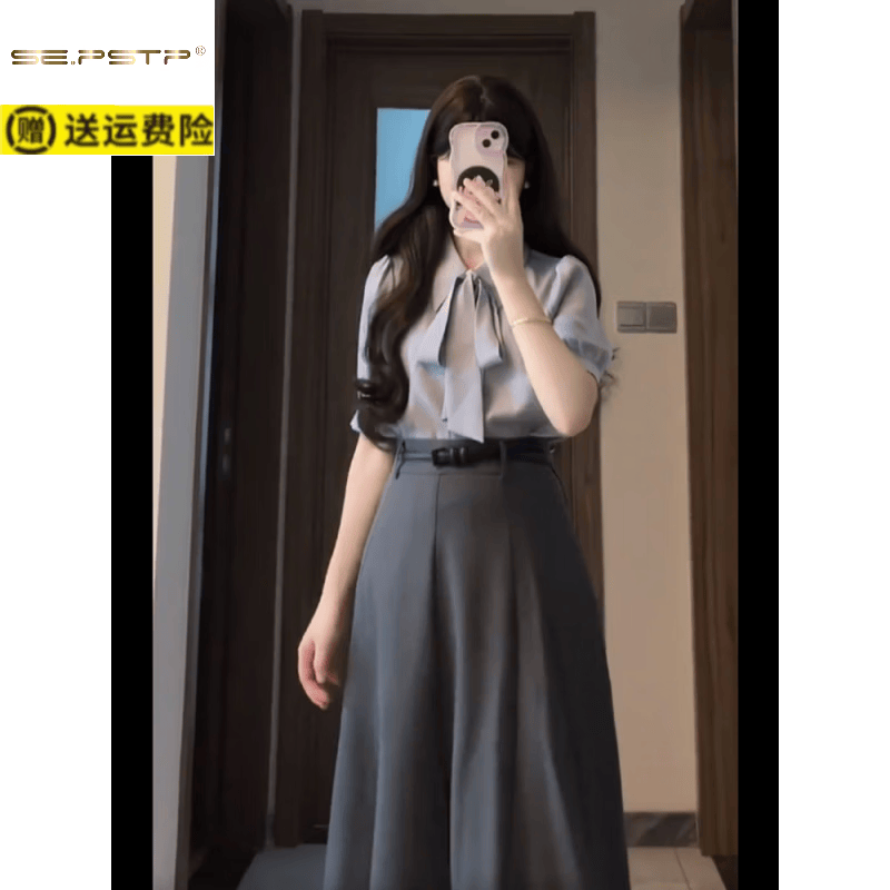 夏典素订女王(SE.PSTP)感职业套装裙女夏季2026新款公务员教资职业正装面试飘带衬衫 蓝色衬衫+黑色A字裙【蝴蝶结可拆卸】 S 建议80-92斤