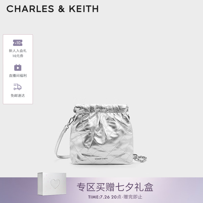 CHARLES&amp;KEITH迷你菱格流浪包单肩斜挎双肩包包女包七夕礼物送女友CK2-60782390 【S号】Silver银色 S