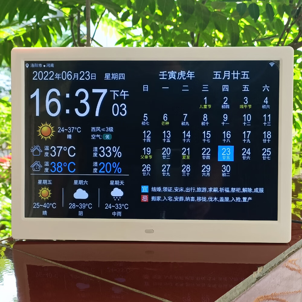 纯灿智能万年历带电子相册电子时钟台历日历定制桌面相册显示屏带温湿