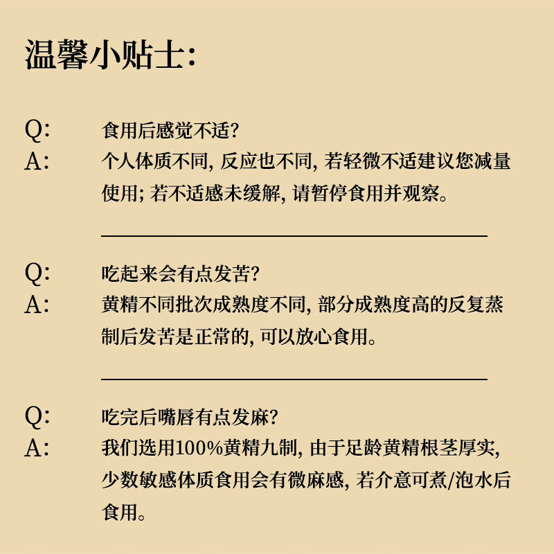 图 10