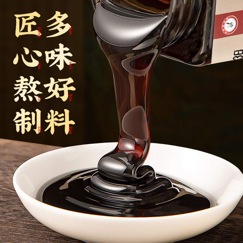 时珍杏林堂枇杷秋梨膏五指毛桃茯苓膏中药膏滋滋补膏清润甘甜多种草本 时珍杏林堂五指毛桃茯苓膏300克 300g*1瓶