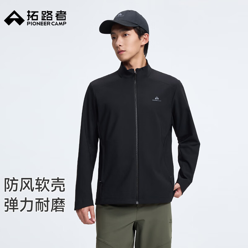 拓路者户外轻量防风立领耐磨软壳衣男款春夏季新款运动商务行政夹克外套 黑色 M