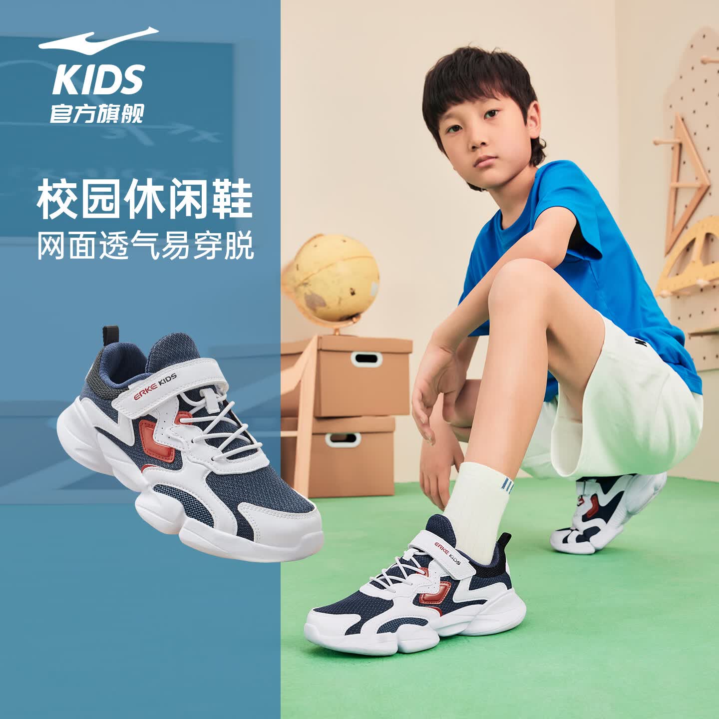鸿星尔克（ERKE）童鞋儿童运动鞋男童常规休闲鞋男童跑鞋小童藏深蓝/正白30