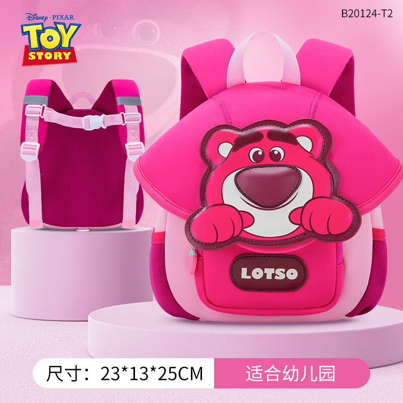 迪士尼(Disney)书包小学生超轻减负户外出游女孩子高颜值双肩包幼儿园背包防泼水 草莓熊款