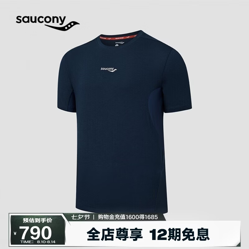 SAUCONY索康尼【蔡徐坤同款】26新品男子吸湿速干羊毛运动T恤 皇家蓝 L